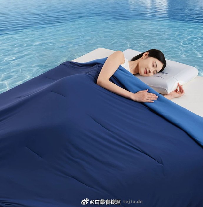 CANARADAE夏季深睡被Pro3夏被 122.9元 - 特价的