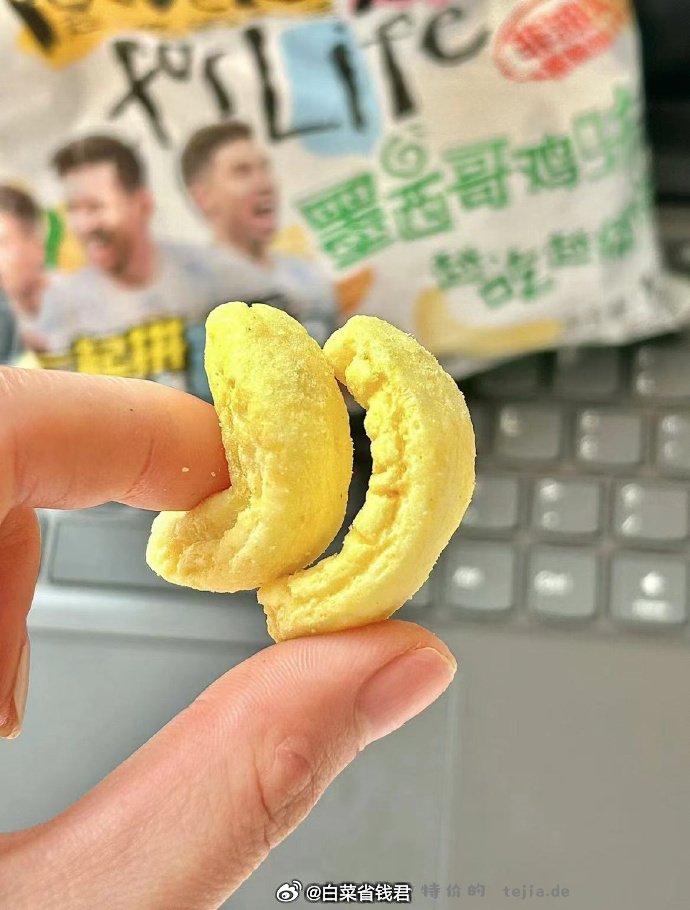 盼盼麦香鸡味块55g*6袋 13元 - 特价的