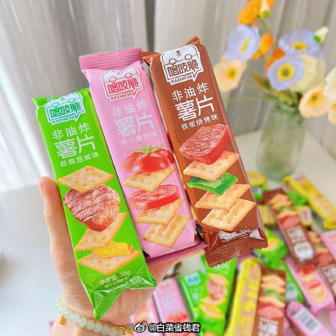 洽洽喀吱脆薯片恰恰薯脆共35g*15条 21.8元 - 特价的