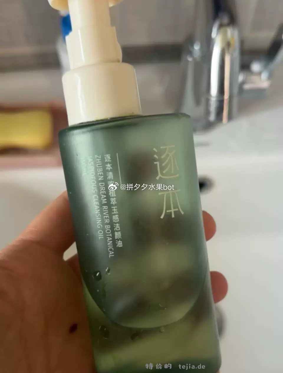 逐本卸妆油150ml+赠150ml 59元，赠卸妆油3ml*3个+面膜30ml 64元 - 特价的