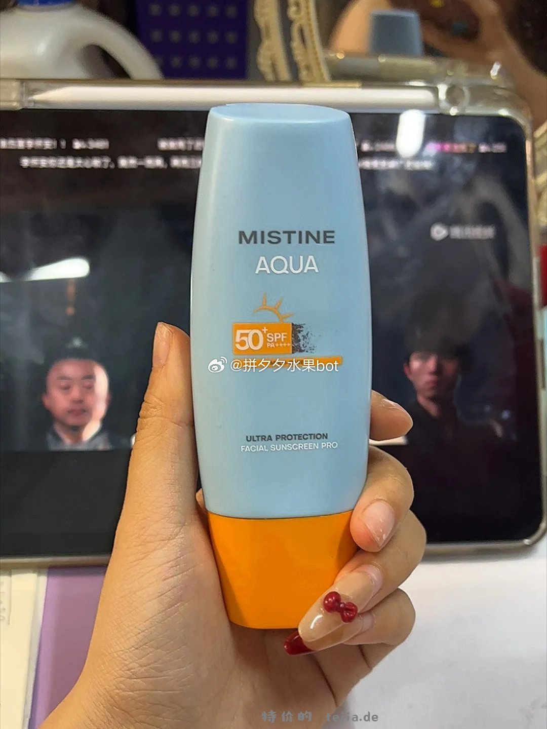 蜜丝婷泰版六代防晒霜60ml*2支 76元 - 特价的