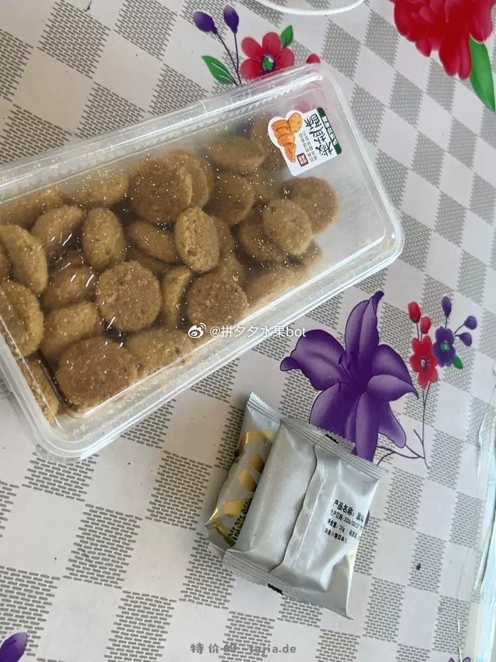 泸溪河桃酥饼干零食任选3件 29.4元 - 特价的