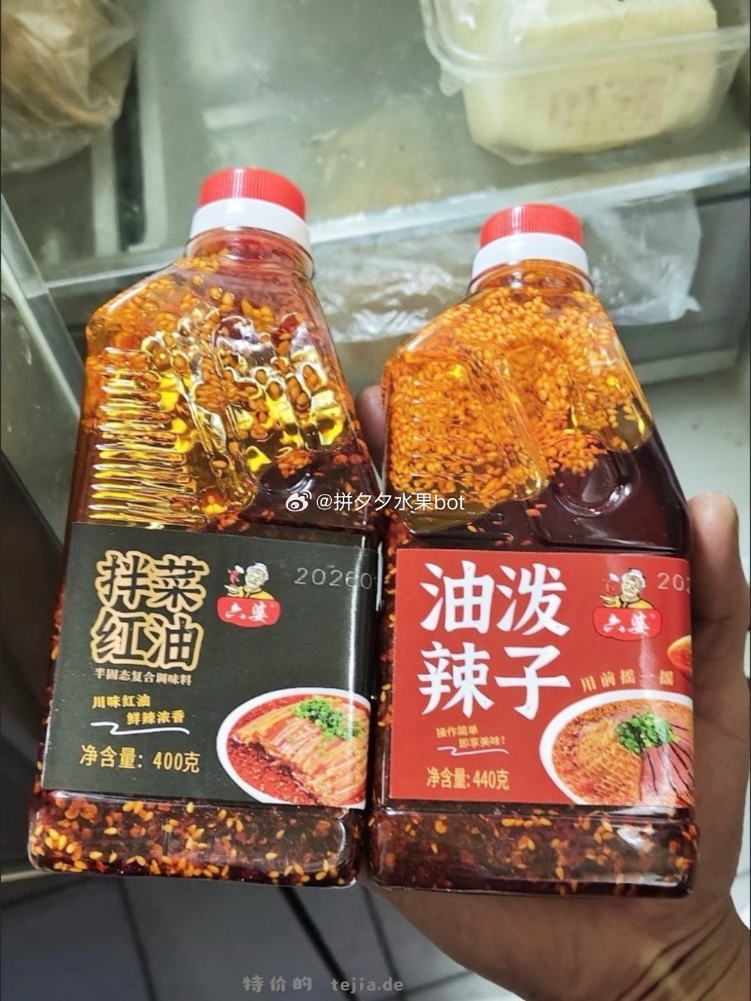六婆拌菜红油400g*1瓶 14.8元 - 特价的