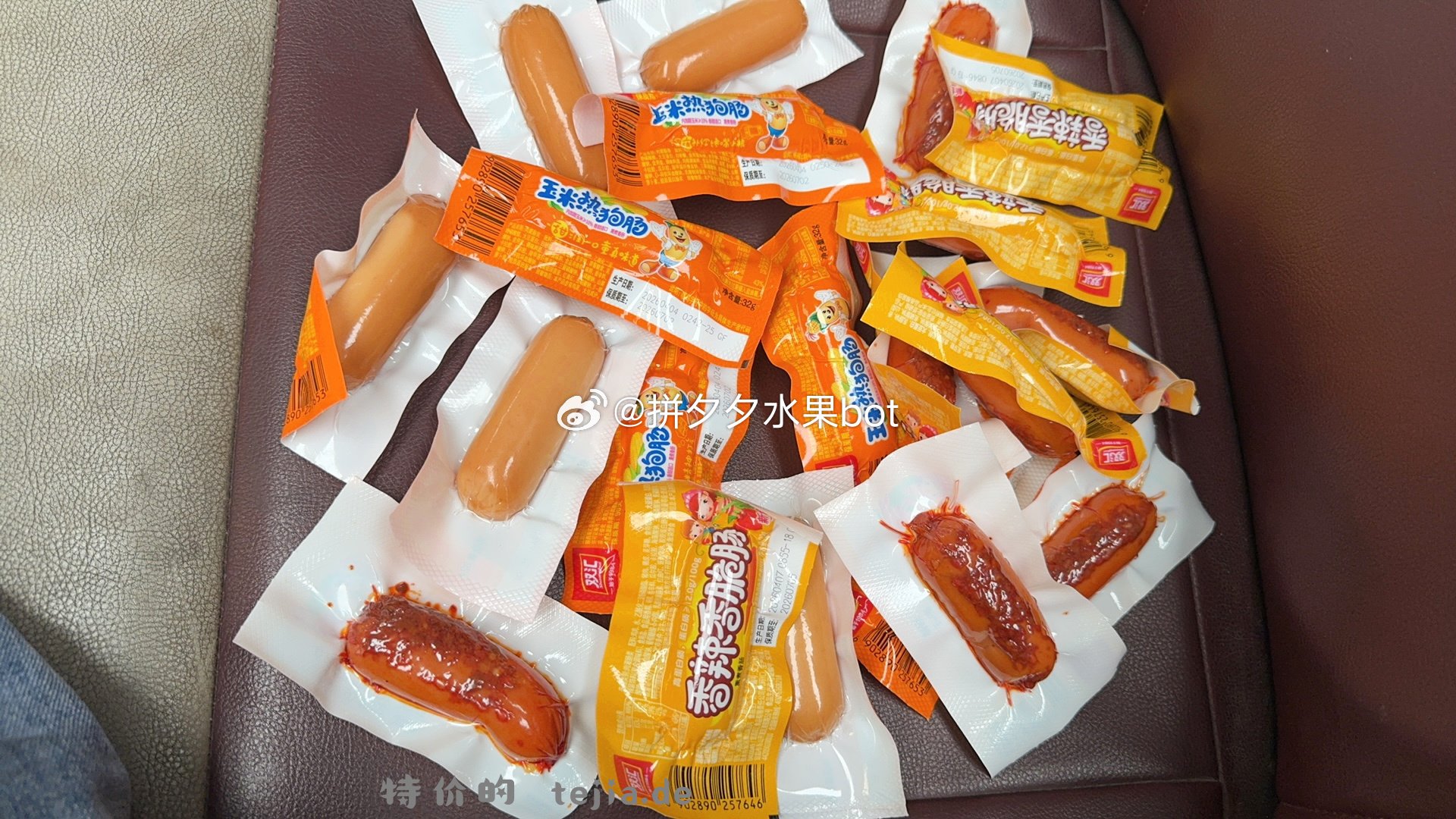 双汇玉米/热狗肠20支 15.9元 - 特价的
