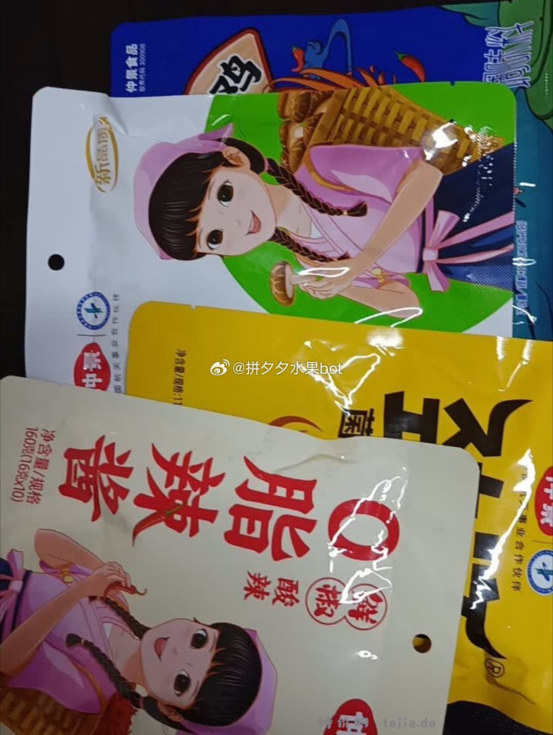仲景下饭酱组合32袋 24.1元，仲景XO瑶柱海鲜酱2罐 14.6元 - 特价的