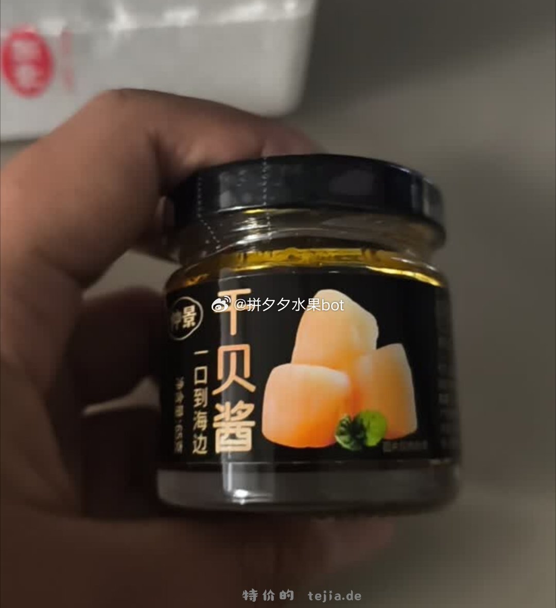 仲景下饭酱组合32袋 24.1元，仲景XO瑶柱海鲜酱2罐 14.6元 - 特价的