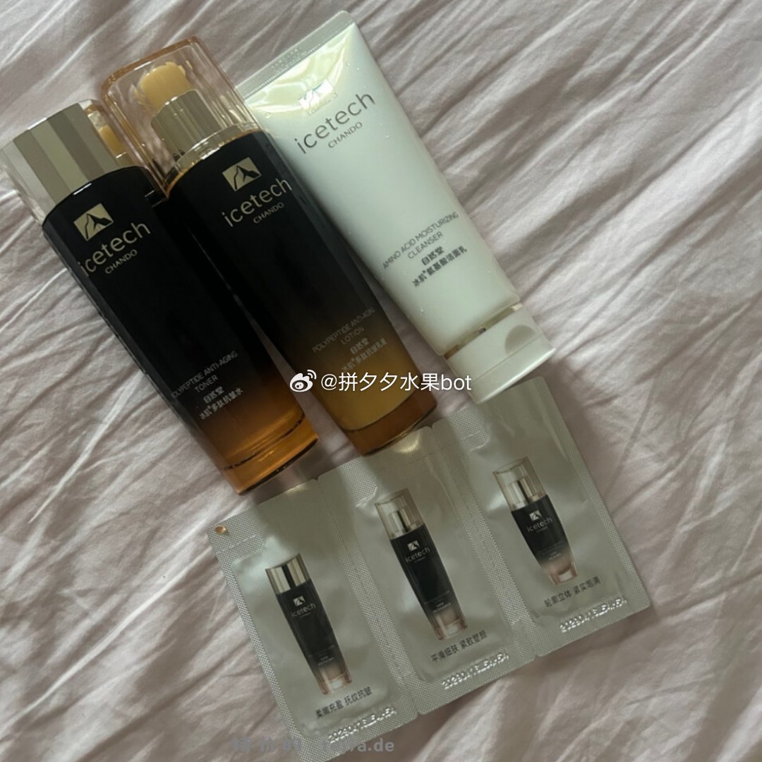 自然堂冰肌速紧保湿水/乳/面霜3件套 168.4元，赠同款小样1套+发圈贺卡 - 特价的