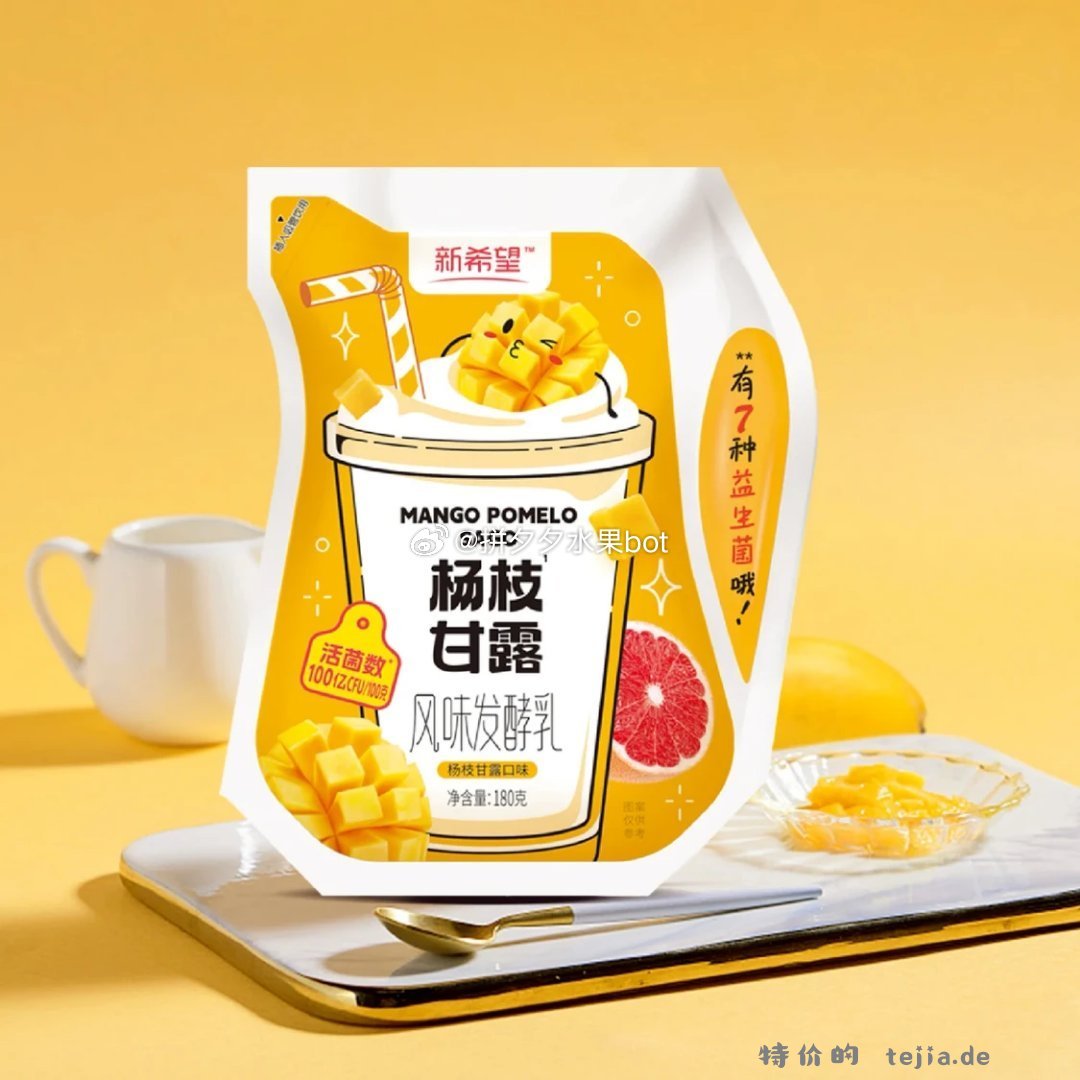 新希望草莓红丝绒蛋糕+杨枝甘露口味180g*12袋 33.9元 - 特价的