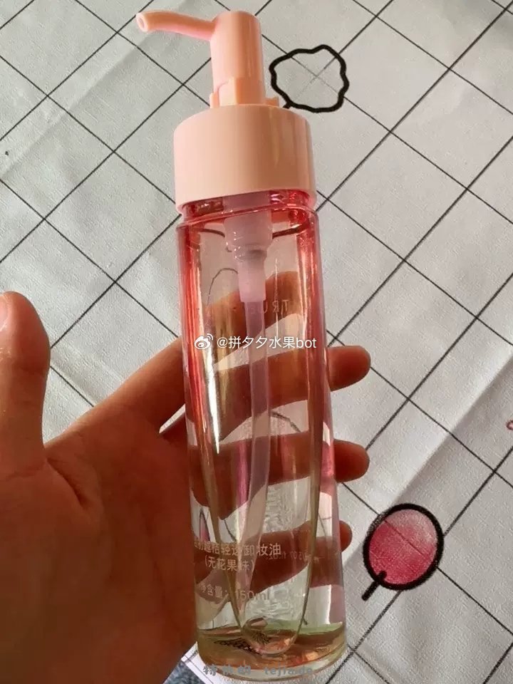 KIMTRUE且初无花果卸妆油150ml 57.3元 - 特价的