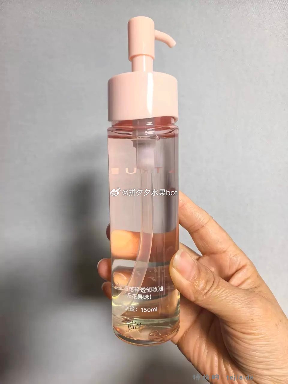 KIMTRUE且初无花果卸妆油150ml 57.3元 - 特价的