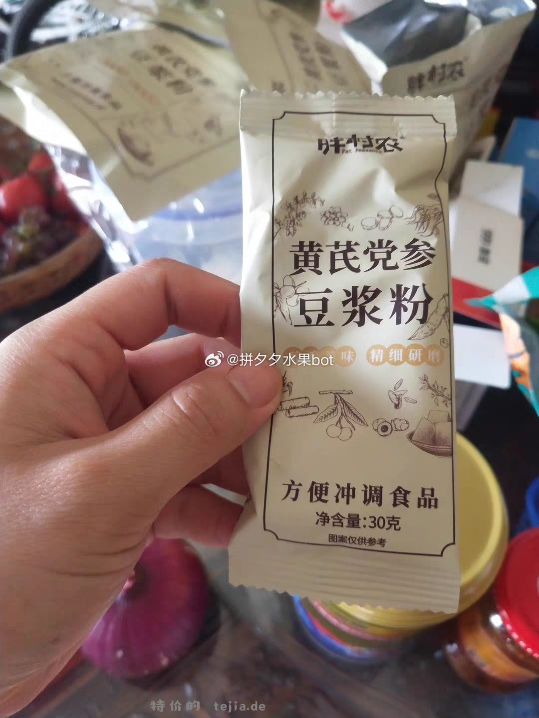 胖村农黄芪党参豆浆粉210g*3袋 14.9元 - 特价的