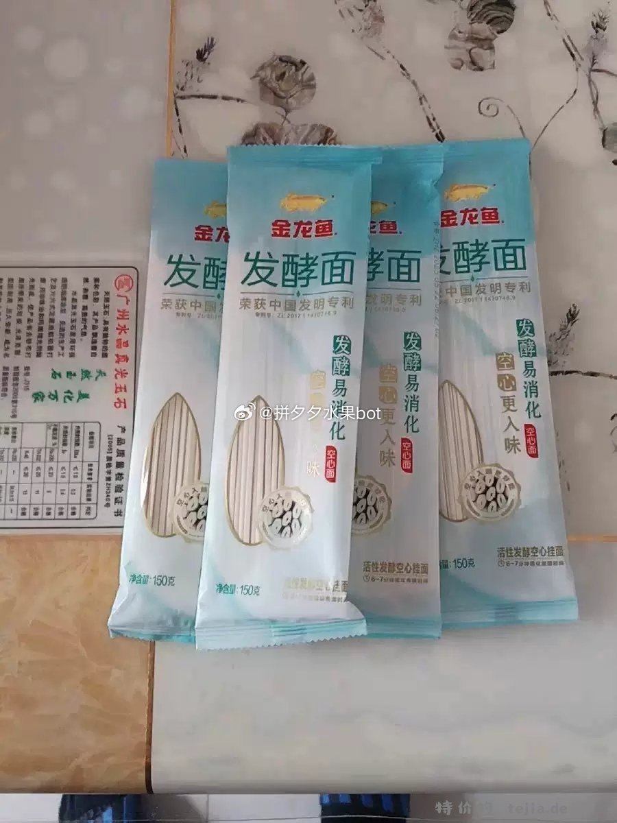 金龙鱼优+活性发酵空心挂面100g*15袋 13.2元 - 特价的