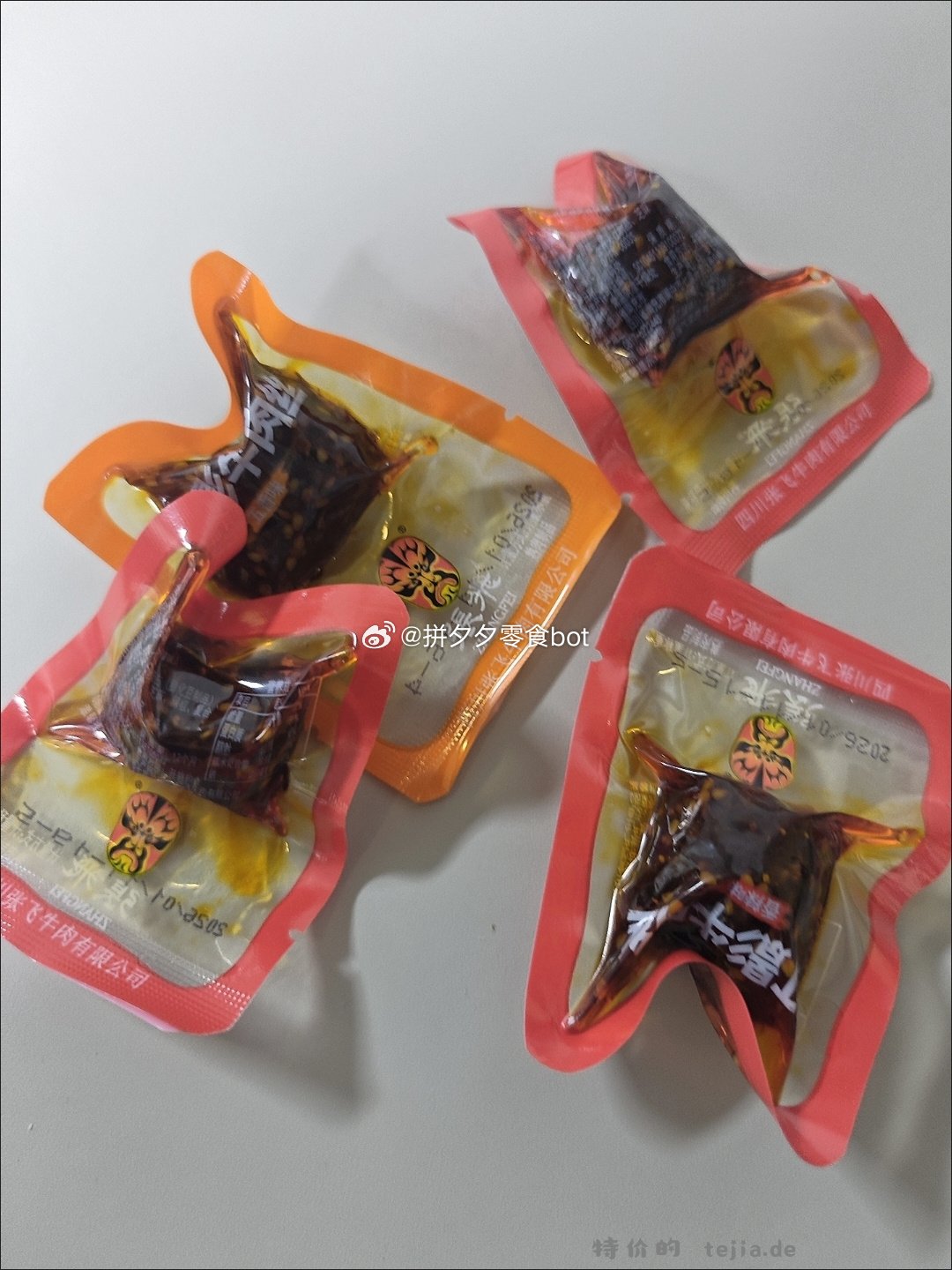 张飞灯影牛肉丝500g 50.9元 - 特价的