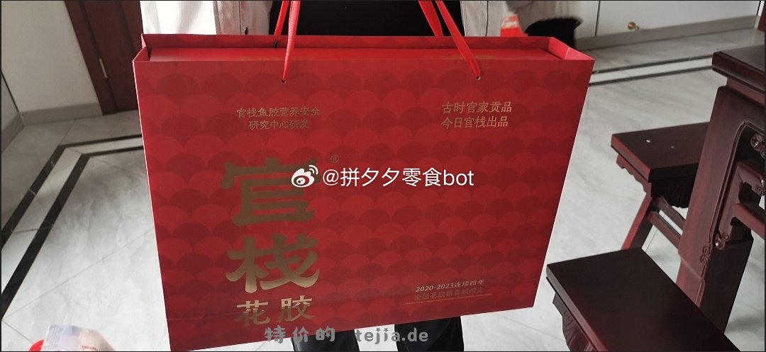 官栈锦绣繁花礼盒38g*20瓶+阿胶枣70g*2包 169元 - 特价的