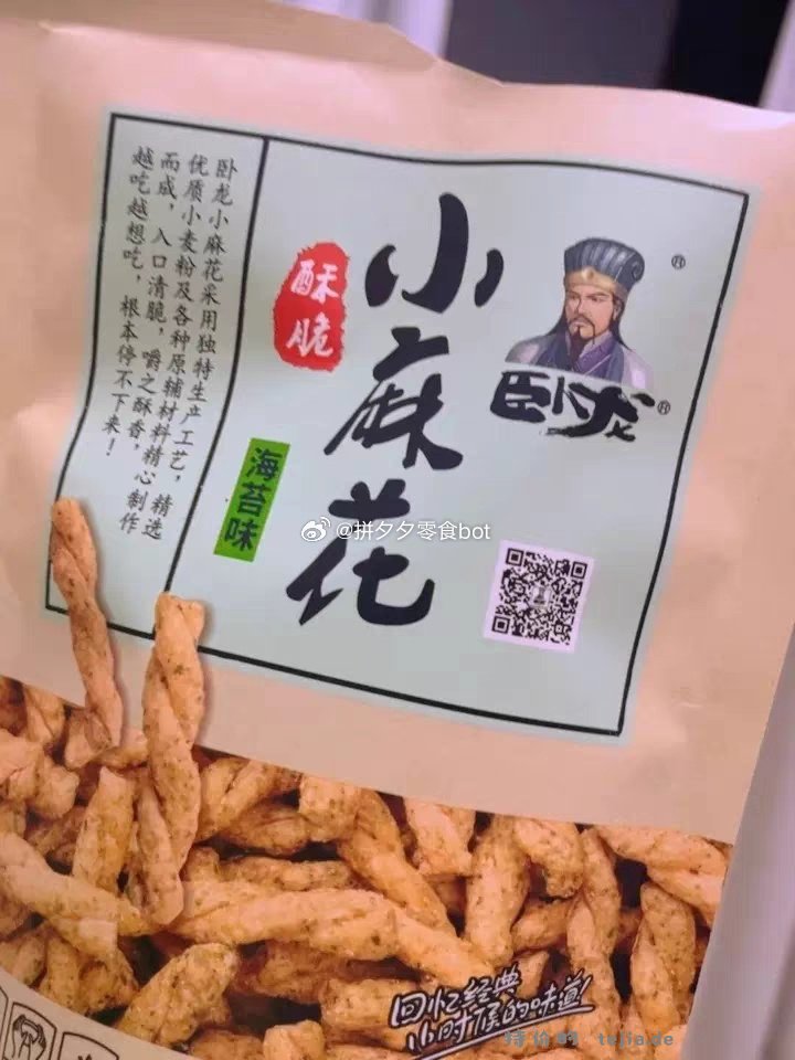 卧龙麻花108g*6包 13.5元 - 特价的