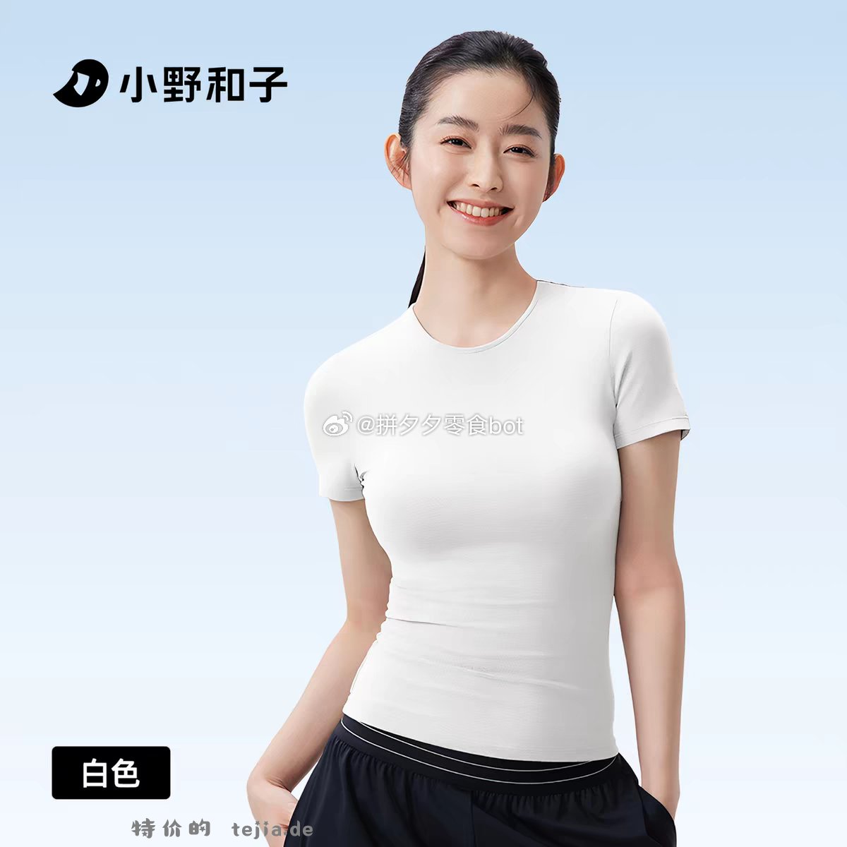 小野和子夏款修身短袖 30元 - 特价的