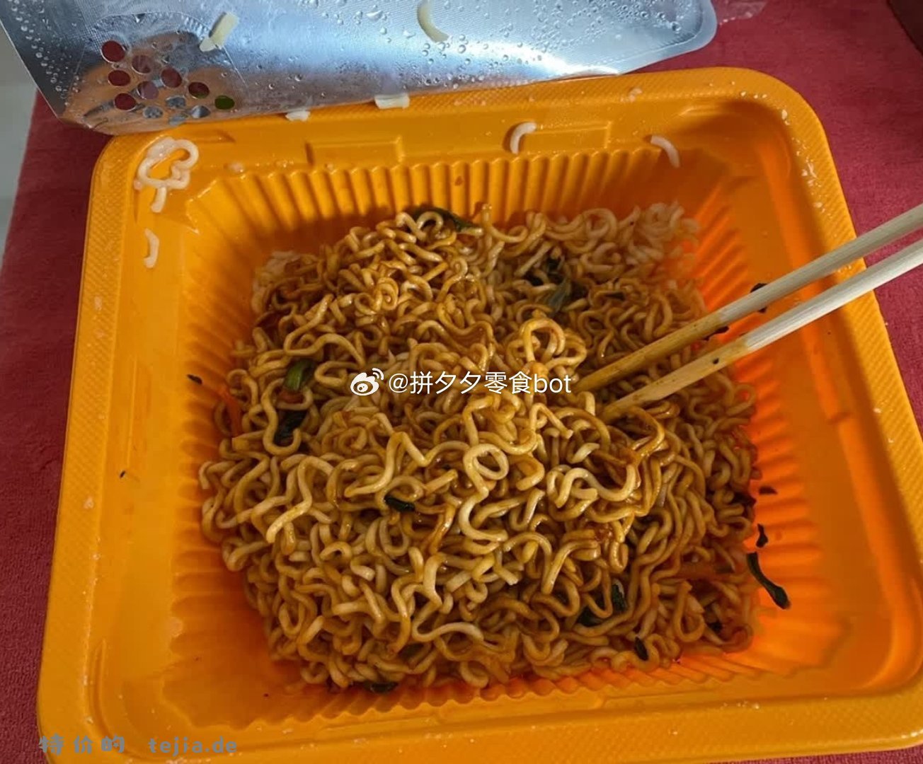 今麦郎一桶半干拌面6盒 22.9元 - 特价的