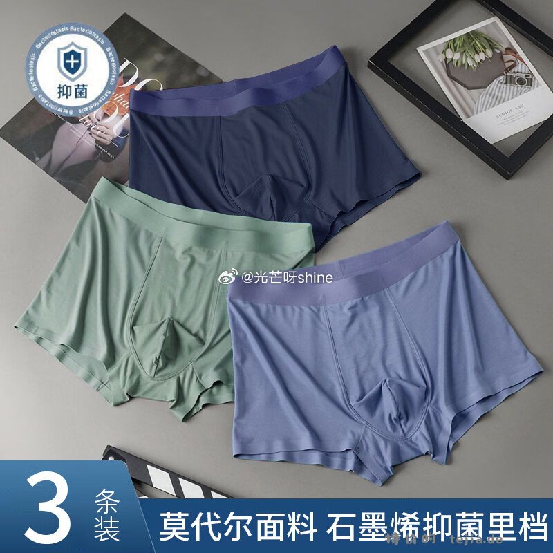 宜而爽7A全棉女士内裤7条 27.9元，宜而爽春夏季石墨烯薄款男士平角内裤4条 29.9元 - 特价的