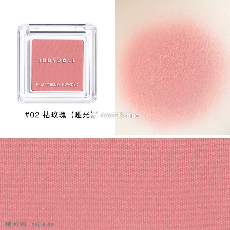 橘朵单色腮红胭脂哑光膨胀色眼影修容 任选2件 37.5元 - 特价的
