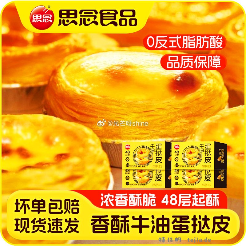 3件15 - 特价的