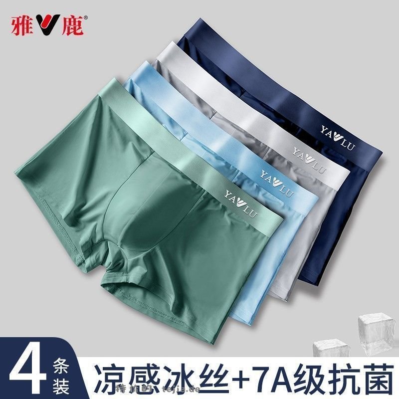 雅鹿男士冰丝内裤3条装 14.9元 - 特价的