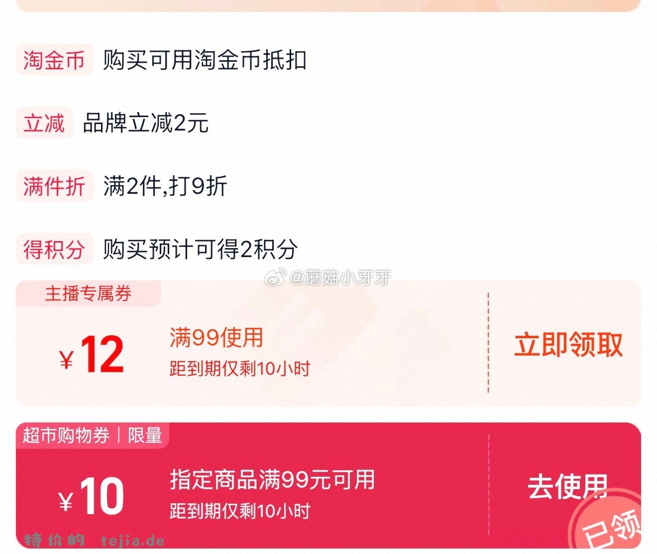 维达x线条小狗棉韧软抽3层90抽24包S码 39.01元 - 特价的