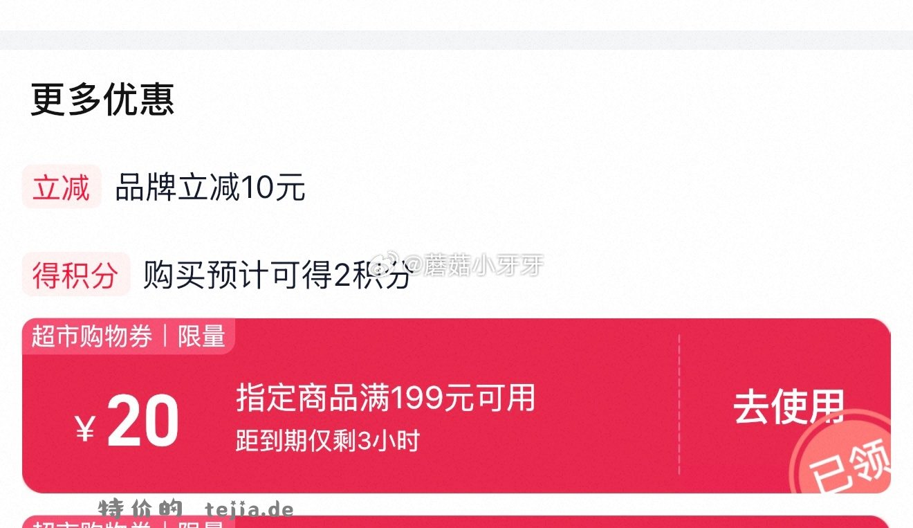喵满分有机板栗仁50g*20袋 16.7元 - 特价的