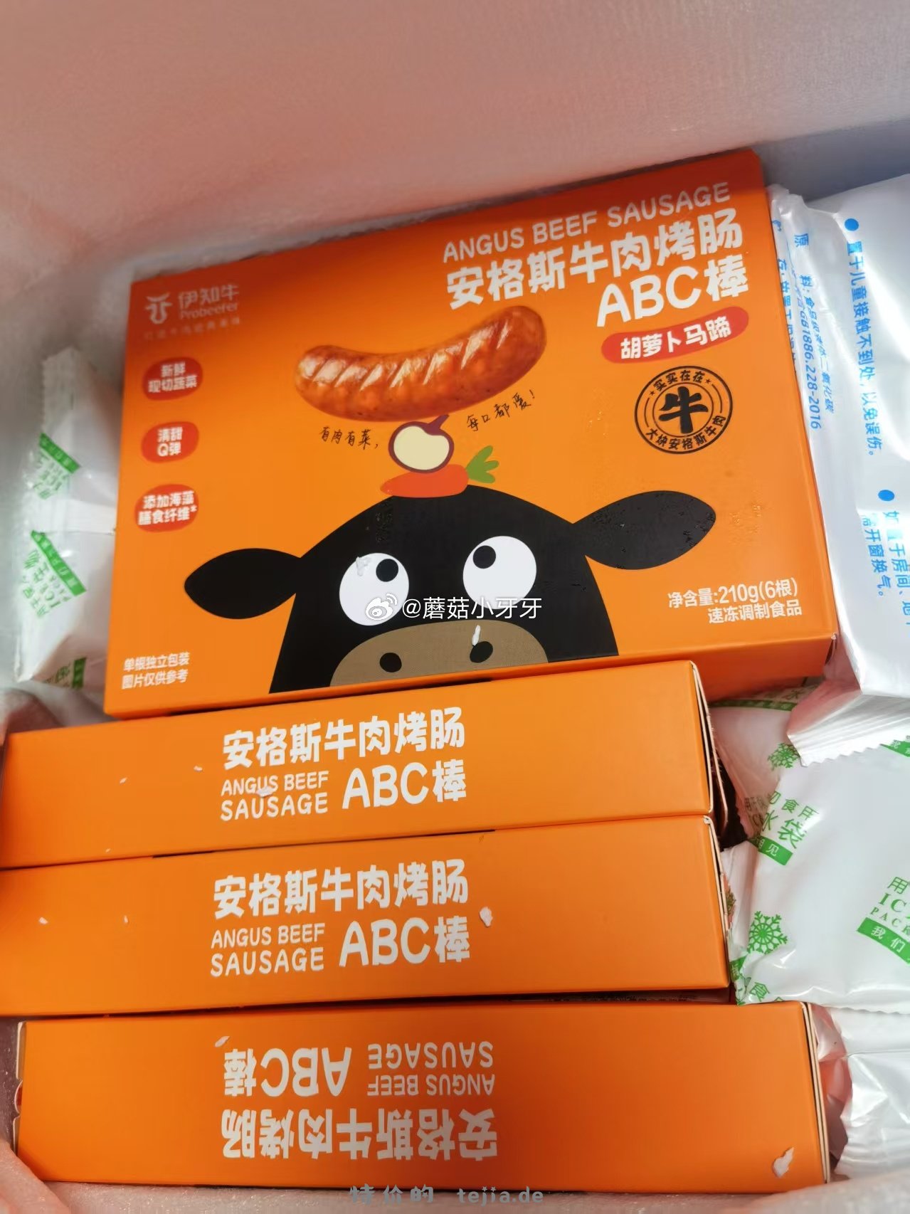 近期淘宝订单发货反馈 写作业 写作业 奥利奥 伊利伊知牛烤肠 金可儿 播童装 - 特价的