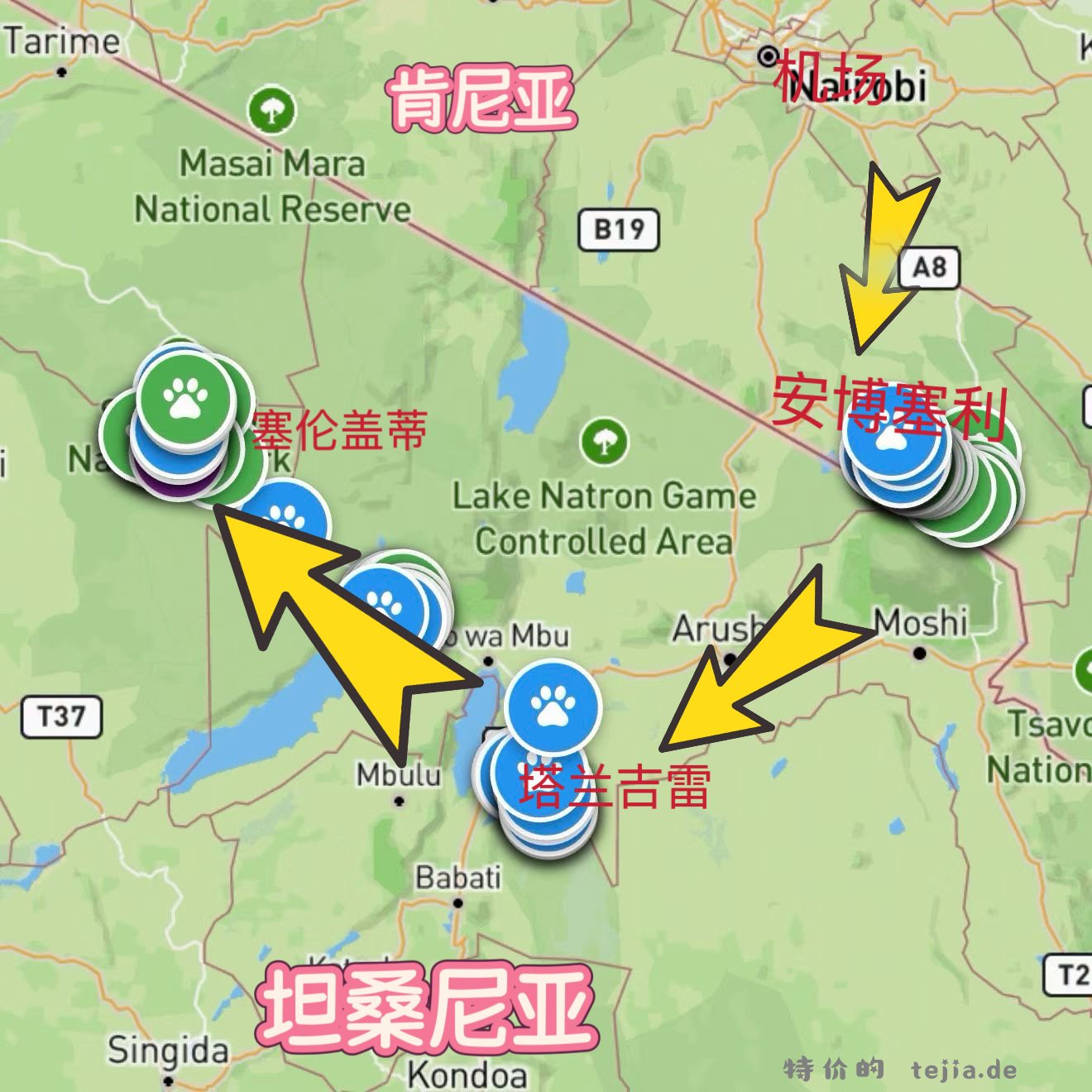 五一去了肯尼亚+坦桑尼亚 po出来之后发现很多妹子感兴趣 再加上这趟玩的真的很爽 - 特价的