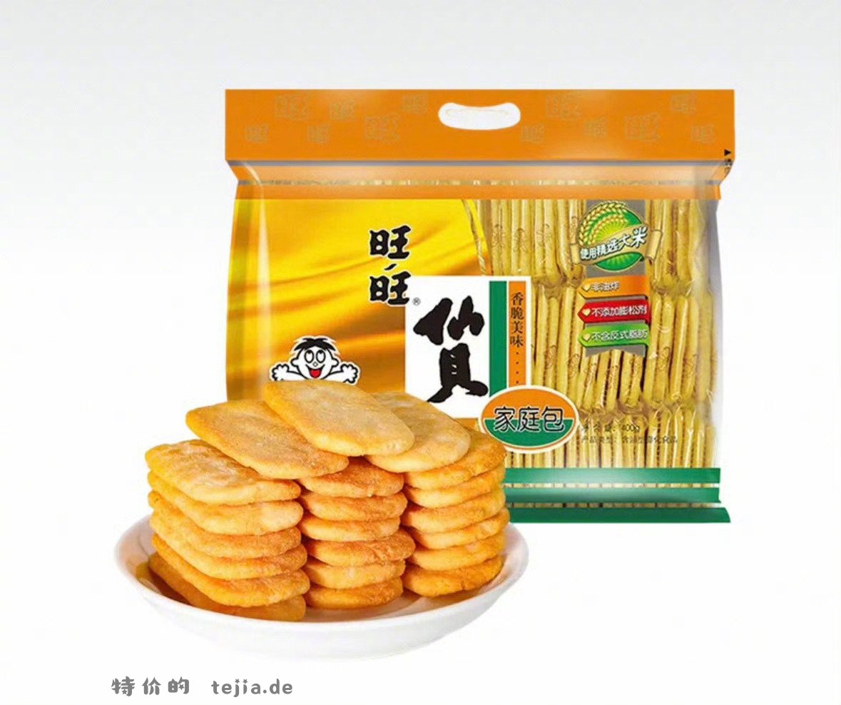 旺旺 家庭包仙贝饼干400g 15元 - 特价的