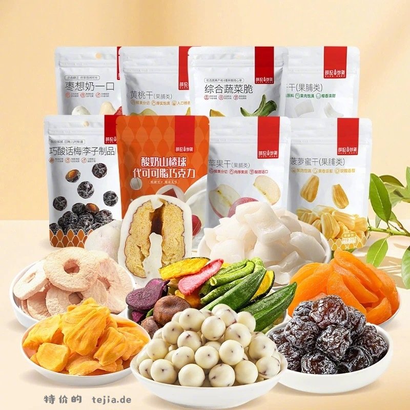 薛记炒货果干零食任选5件 30元 - 特价的