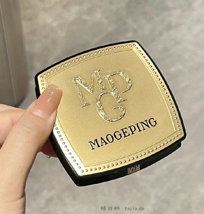 毛戈平小金扇粉饼7g 166元 - 特价的