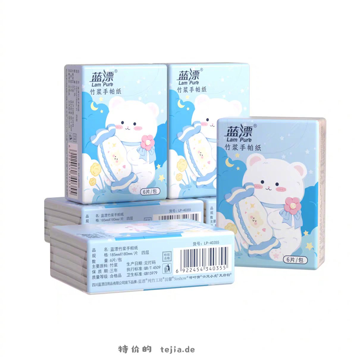 蓝漂卡通乳霜纸6片*10包 1元 - 特价的