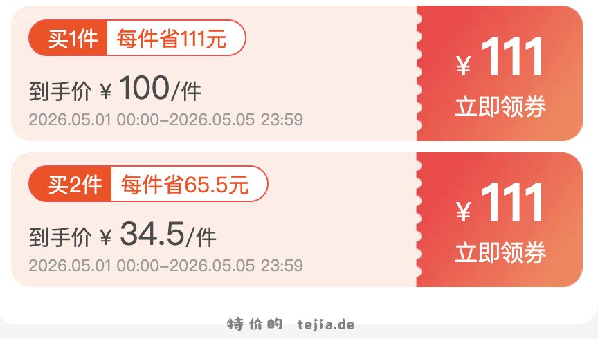 韩束黑耀晶系列的水、乳、霜、精华 16元，韩束黑耀晶系列的水、乳、霜、精华 33元 - 特价的