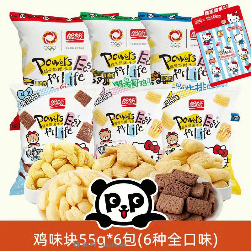 13元 盼盼 麦香鸡味块55g*6包 咱们的老朋友咯 小时候的味道我知道 流鼻血 - 特价的