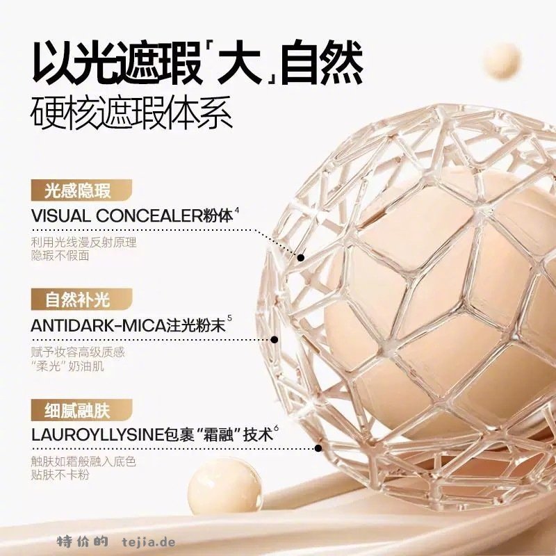 mistine蜜丝婷大金气垫20g+20g 53元 - 特价的