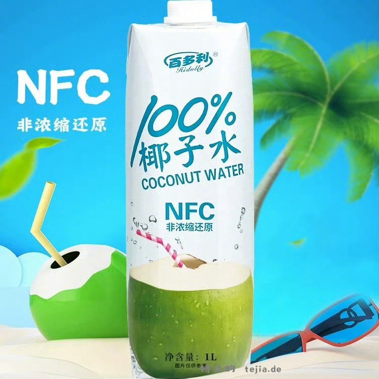 百多利椰子水/苹果汁1L*2瓶 14元 - 特价的