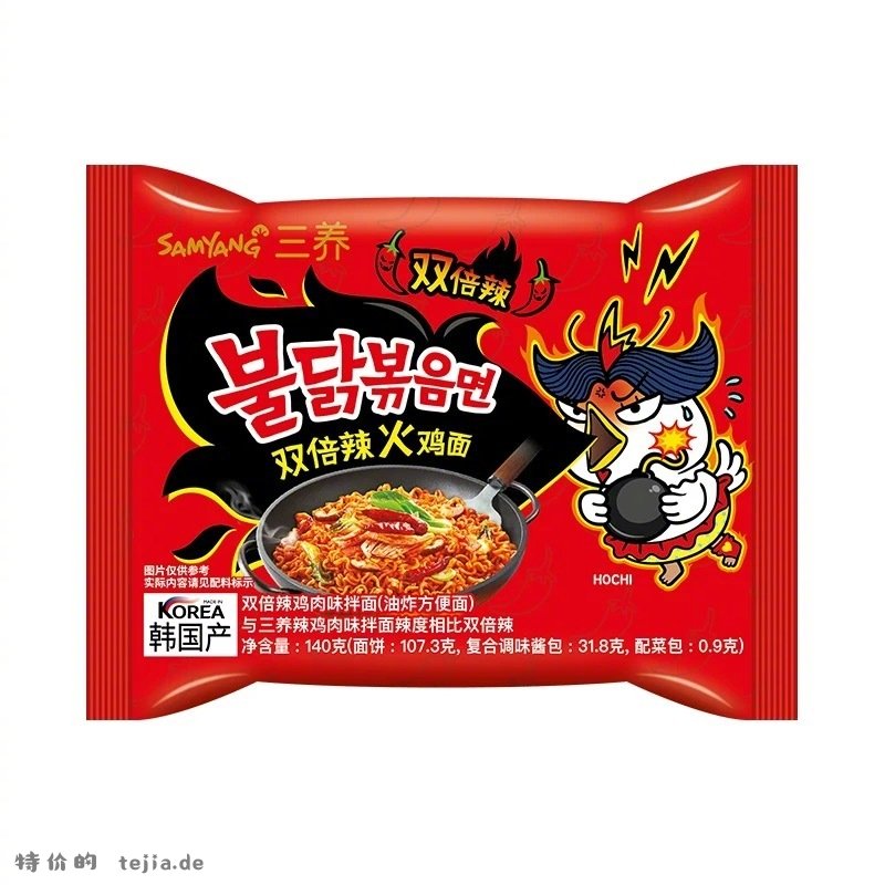 三养火鸡面汤面任选5件 34元 - 特价的