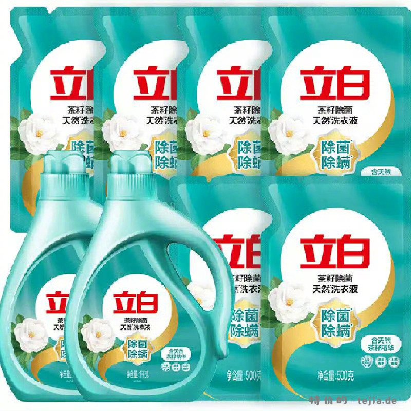 立白茶籽除菌除螨洗衣液*5kg 24元 - 特价的