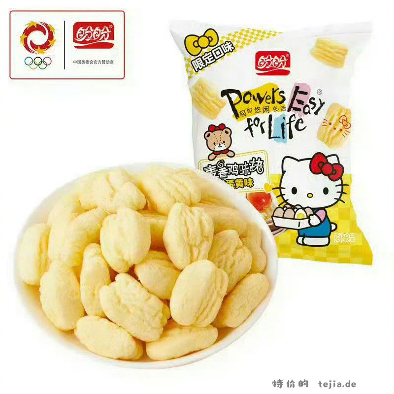 13元 盼盼 麦香鸡味块55g*6包 两块一包的解馋小零食 不愧是你 - 特价的