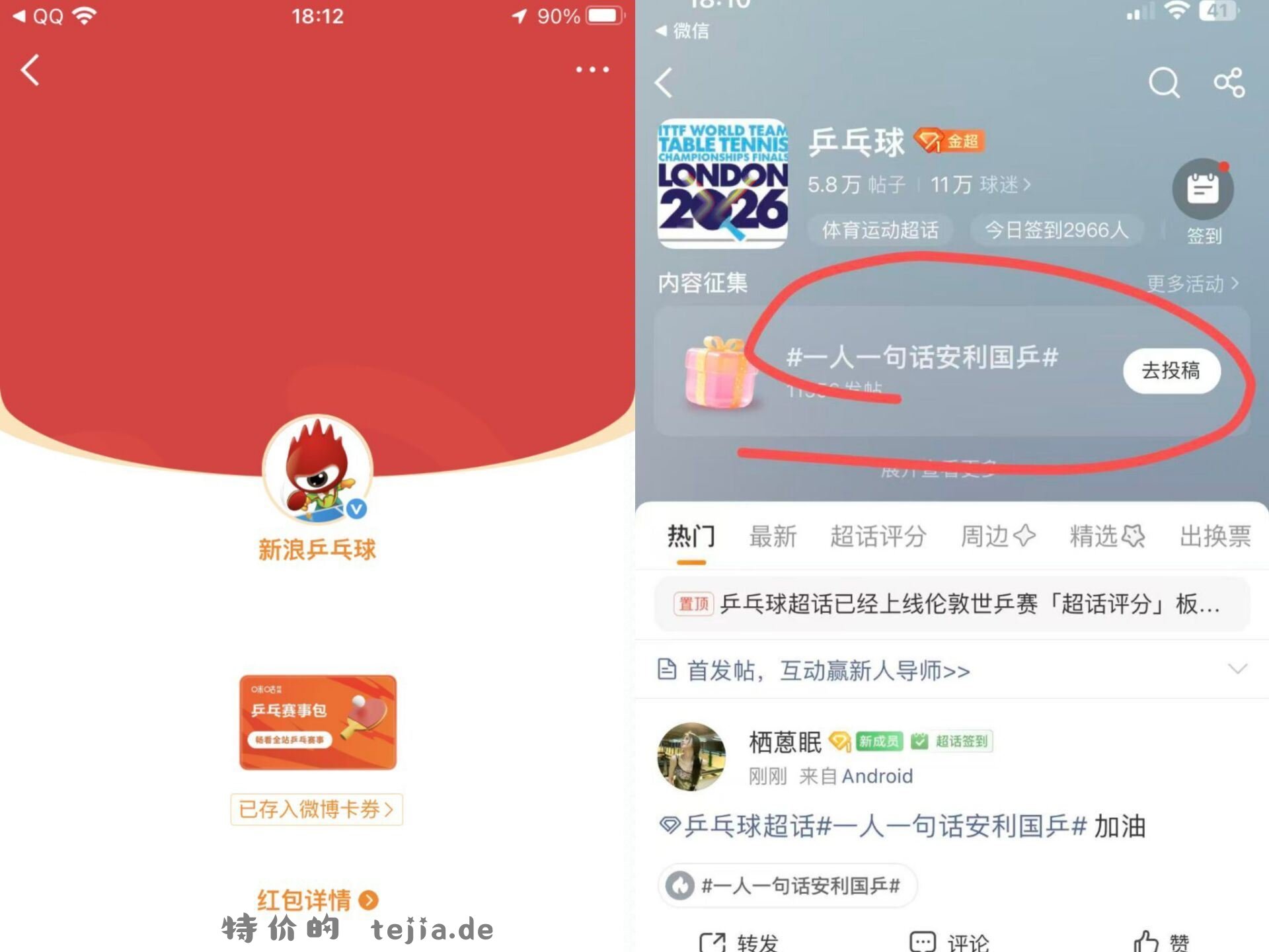 楼上咪咕陆续还有反馈 可以抽3次 投完稿回来抽 可以放🐟看看 现在还有反馈2-2 - 特价的