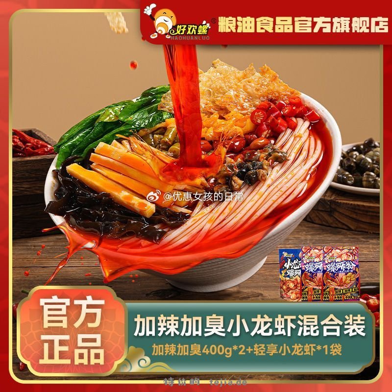 枝纯普罗旺斯番茄4.5斤150g果 13.3元 - 特价的