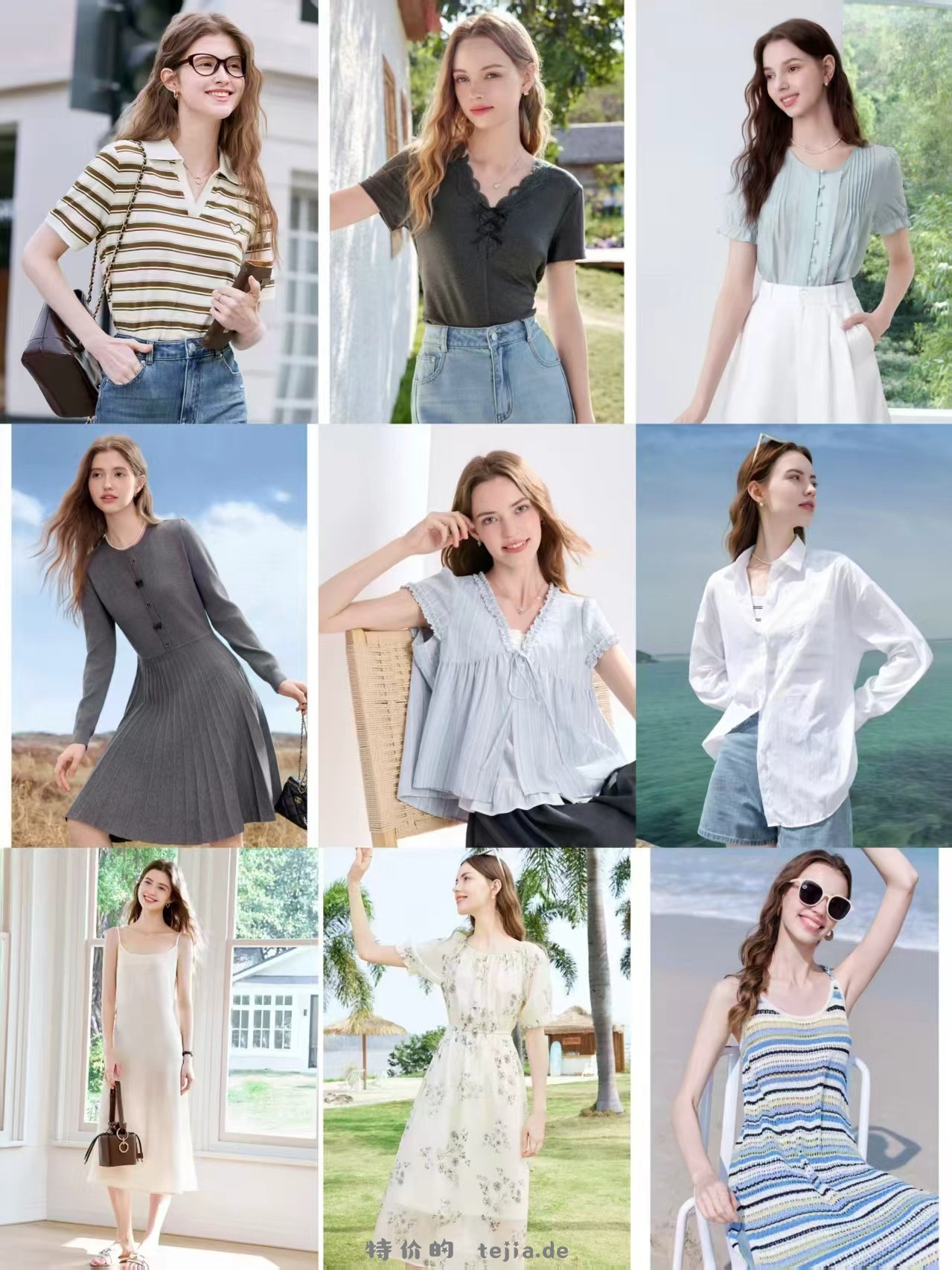 百图衬衫/T恤/连衣裙 298元 - 特价的