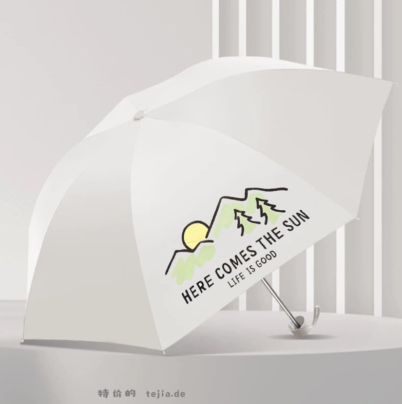 天堂伞雨伞黑胶防紫外线防晒太阳伞 23.11元 - 特价的