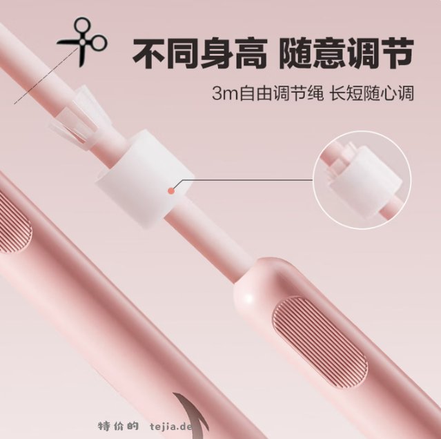 安踏竞速跳绳 PVC材质 长度可调节 9.9元 - 特价的