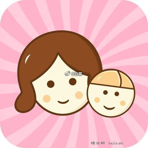 👶🏻宝妈育儿交流贴 🍃孕期 哺乳期 育儿经验分享或求助 🙏评论区请不要拉群 - 特价的