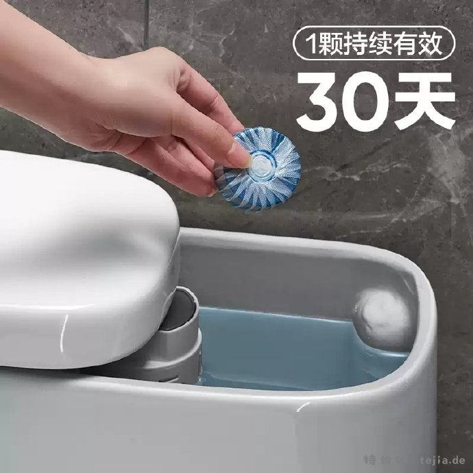 网易严选蓝泡泡马桶清洁剂60g*4颗 4.16元 - 特价的