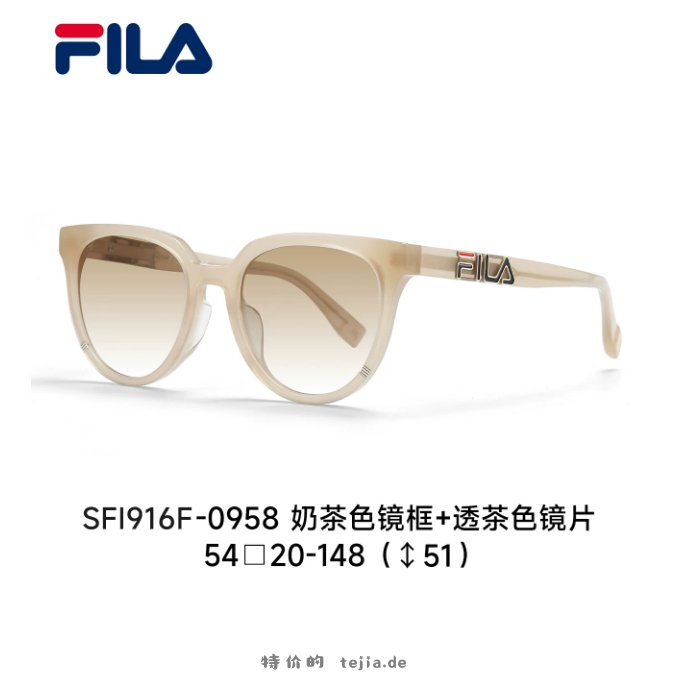 宝岛眼镜FILA斐乐太阳镜 95元 - 特价的