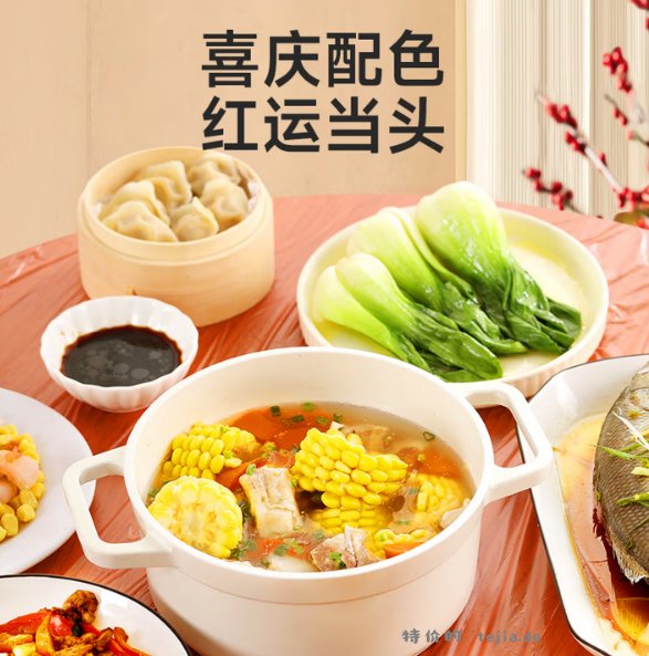 美丽雅一次性防水防油桌布180*180cm共30张 15.9元 - 特价的