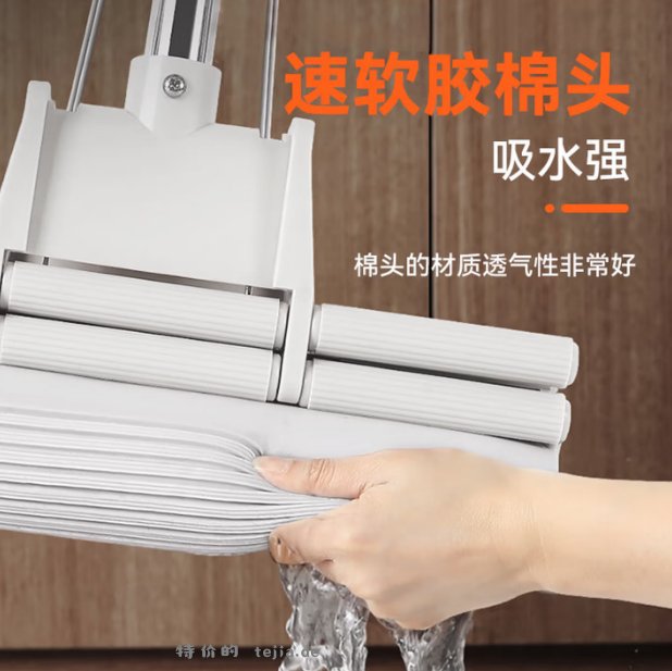 宅丽仕胶棉拖把吸水海绵拖把33cm 12.9元 - 特价的